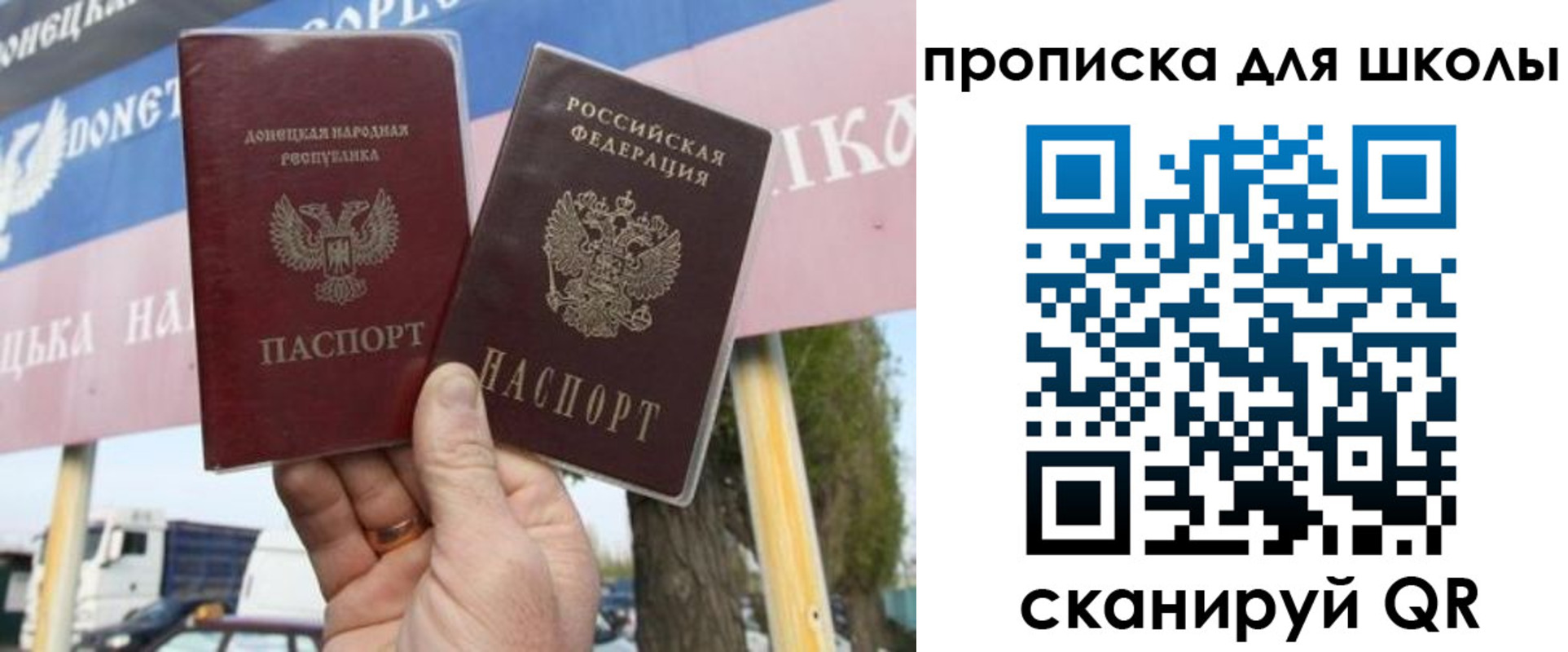 временная регистрация гарантия в Артёме